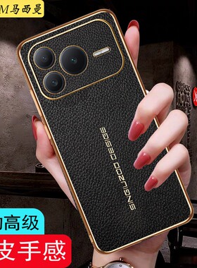 适用华为荣耀power2手机壳新款防摔SER-AN00真素皮保护套商务男女新款全包HonorP0WER2软外壳网红高级感颜值0