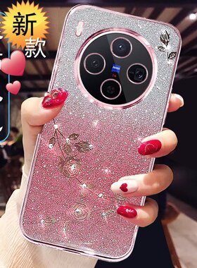 适用vivox300手机壳女新款V2509A网红高级感x300pro硅胶保护套奢华时尚全包防摔por透明软外壳闪钻创意个性薄