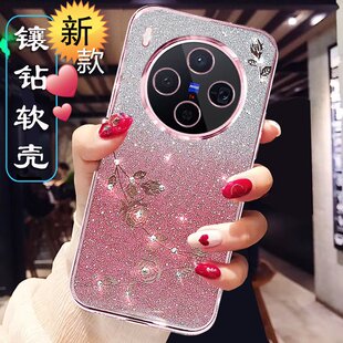 适用vivox300手机壳女新款V2509A网红高级感x300pro硅胶保护套奢华时尚全包防摔por透明软外壳闪钻创意个性薄