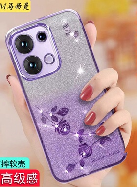 适用OPPOreno13新款手机壳女reno13pro网红高档PKKM110手机套带闪钻0pp0Reno13全包防摔硅胶保护透明软外壳想