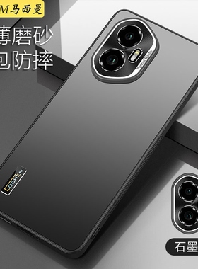 适用荣耀300新款手机壳防摔AMMP一AN00华为honor300pro手机套磨砂保护套全包ultra商务男女高档硬外壳防滑女+