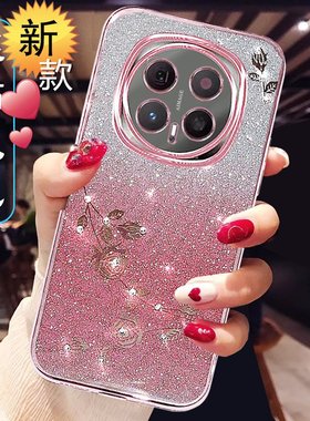 适用荣耀magic8手机壳女新款BKQ一AN800网红高级感硅胶保护套honorMagic8pro奢华时尚全包防摔透明软外壳闪钻