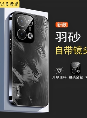 适用oppoReno13手机壳自带镜头膜防摔PKKM110保护套男女士新款0pp0Reno13pro商务5g全包高级感硬外壳磨砂薄潮