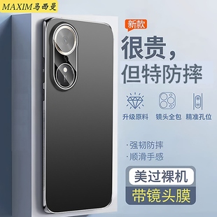 带镜头膜适用荣耀畅玩70plus手机壳新款 AN00金属磨砂华为HONOR畅完70PLUS保护套男女全包硬外壳高级O 防摔LOG