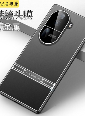 带镜头膜适用于oppoReno11手机壳金属磨砂reno11pro新款保护套0pp0全包防摔硅5G商务男士11pr0曲屏硬外壳高级