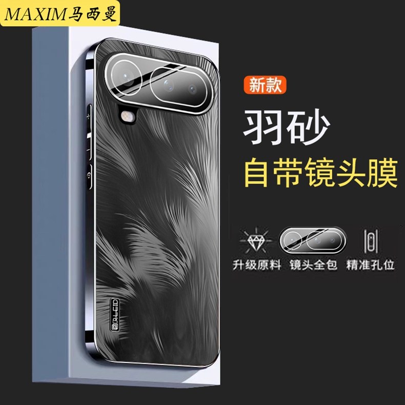 适用于荣耀magic8proair手机壳5G新款LDY-AN00磨砂保护套自带镜头膜MAGIC8PROAIR商务男全包防摔硬外壳超薄潮,3C数码配件,手机保护套/壳,淘宝优惠券,粉丝福利购,淘宝优惠卷