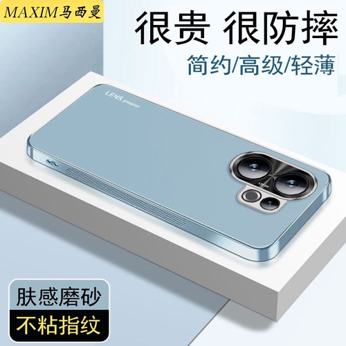 适用vivoS30手机壳防摔V24645A新