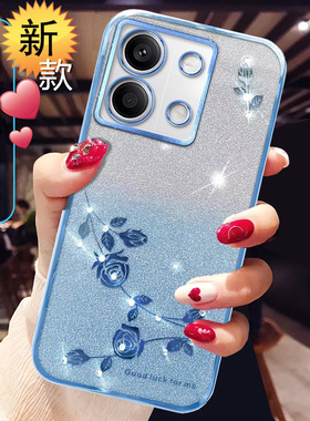 适用红米note13pro新款手机壳小米redminoto13硅胶套5G高档防摔13pr0+镜头全包2312DRA50C网红男女士创意透明