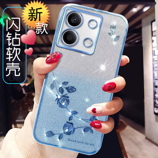 适用红米note13pro新款手机壳小米redminoto13硅胶套5G高档防摔13pr0+镜头全包2312DRA50C网红男女士创意透明