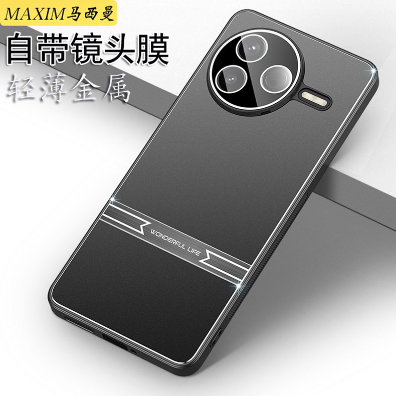 适用红米K80新款手机壳金属防摔