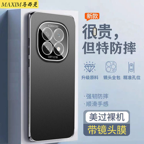 适用oppoA5pro新款手机壳防摔