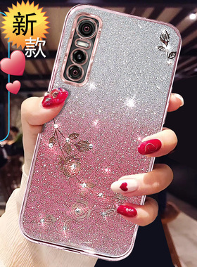 适用vivoY73s手机壳女款网红渐变vivoS7e硅胶活力版保护套S7t新款软壳5G高档镶钻奢华V2031A个性EA奢华s7防摔