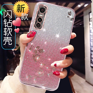 软壳5G高档镶钻奢华V2031A个性 保护套S7t新款 EA奢华s7防摔 网红渐变vivoS7e硅胶活力版 适用vivoY73s手机壳女款