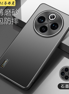 适用vivoy300pro+手机壳新款防摔V2410A硅胶保护套男女viv0y300por十磨砂超薄5G全包商务高级感硬软外壳防滑