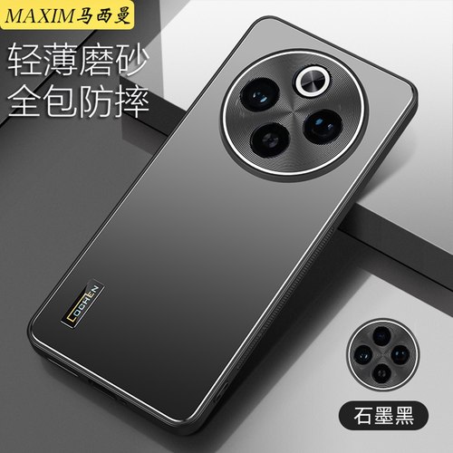 适用vivoy300Pro手机壳新款防摔