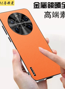 适用华为mate80手机壳男女新款VYSGT—AL1500真素皮HuaweiMATE80pro保护套全包防摔商务高级感防滑创意软外壳