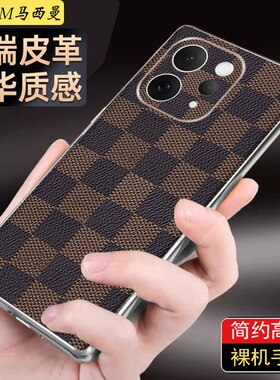 适用vivos50新款手机壳女PLWV110真素皮保护套全包防摔v1v0S50promini奢华高档网红潮男软外壳时尚创意磨砂薄