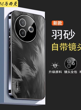 适用于vivoY300i手机壳新款防摔V2444A自带一体镜头膜y3oo硅胶保护套商务丫300pro+男女硬外壳全包5G磨砂超薄