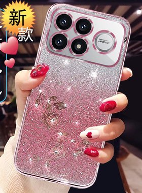 适用红米K90promax手机壳女新款2510DRK44C网红高级感redmik90硅胶保护套奢华时尚全包防摔透明软外壳闪钻薄0