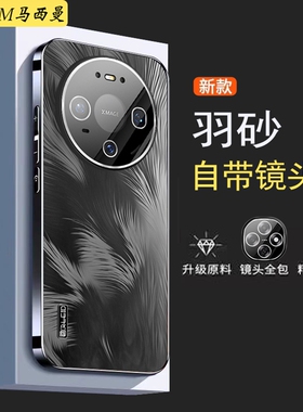 适用华为mate80pro新款手机壳磨砂超薄VYSGT-AL5100硅胶保护套80promax商务男女硬外壳全包带镜头膜防摔高级+