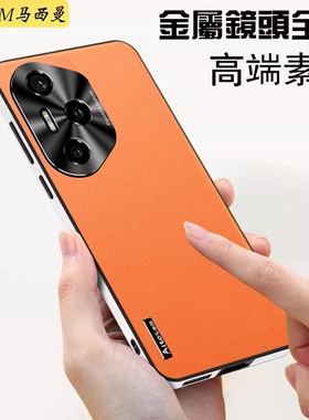 适用荣耀300pro新款手机壳防摔AMMP一AN00华为honor300真素皮保护套薄全包ultra商务男女高档软外壳小众风女+