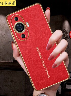 适用华为nova12活力版手机壳FIN一AL60保护套全包防摔nova11奢华创意高级感男女士新款11pro真素皮硬外壳超薄