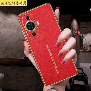 适用华为nova12活力版 11pro真素皮硬外壳超薄 手机壳FIN一AL60保护套全包防摔nova11奢华创意高级感男女士新款