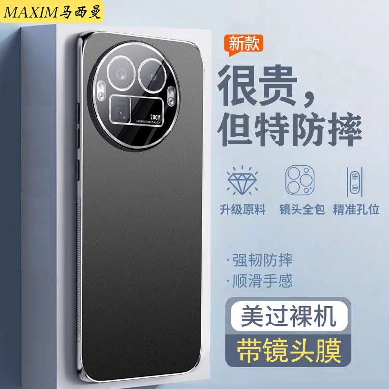 带镜头膜适用真我gt8手机壳新款