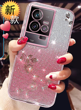 适用vivoiqoo11s新款手机壳女IQ0011pro曲屏的保护套V22543A全包防摔vivoIqoo11软硅胶S外壳网红钻爱酷V2304A
