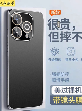 带镜头膜适用华为hi畅享80pro手机壳新款智选SHR一AN00畅想8Opr0保护套全包5g防摔wiko磨砂男女硬外壳金刚薄