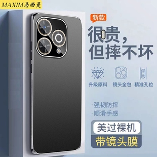 带镜头膜适用华为hi畅享80pro手机壳新款 智选SHR一AN00畅想8Opr0保护套全包5g防摔wiko磨砂男女硬外壳金刚薄