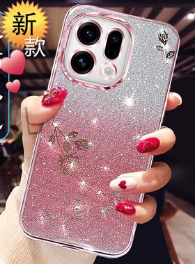 适用oppofindx9手机壳女新款PLJ110网红高级感findx9pro硅胶保护套奢华时尚全包防摔PLG透明软外壳闪钻创意潮