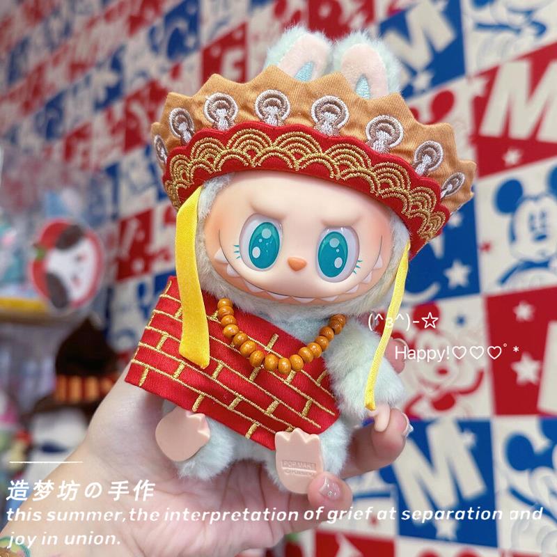 拉布布娃衣labubu公仔衣服泡泡玛特二代马卡龙唐僧套装坐坐派对委