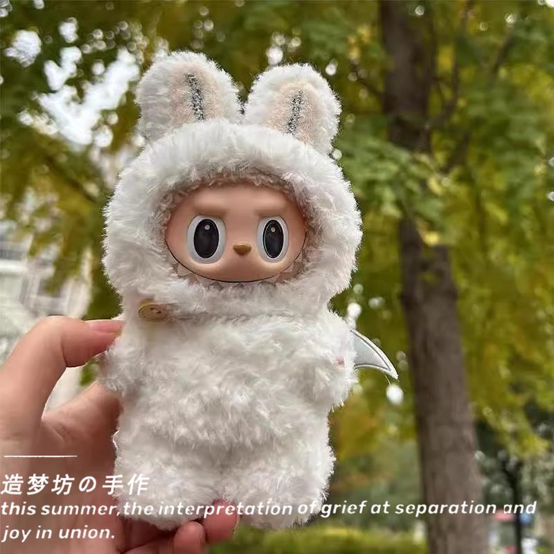 拉布布娃衣labubu公仔衣服泡泡玛特17cm挂件公仔拉布布衣服v1一代