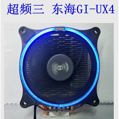 PCCOOLER/超频三 GI-UX4 四铜管CPU散热器12CM四针风扇AMD