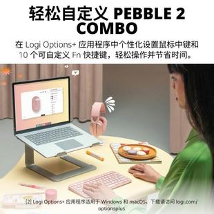 拆包PEBBLE COMBO无线蓝牙键鼠套装 笔记本商务办公小巧便携