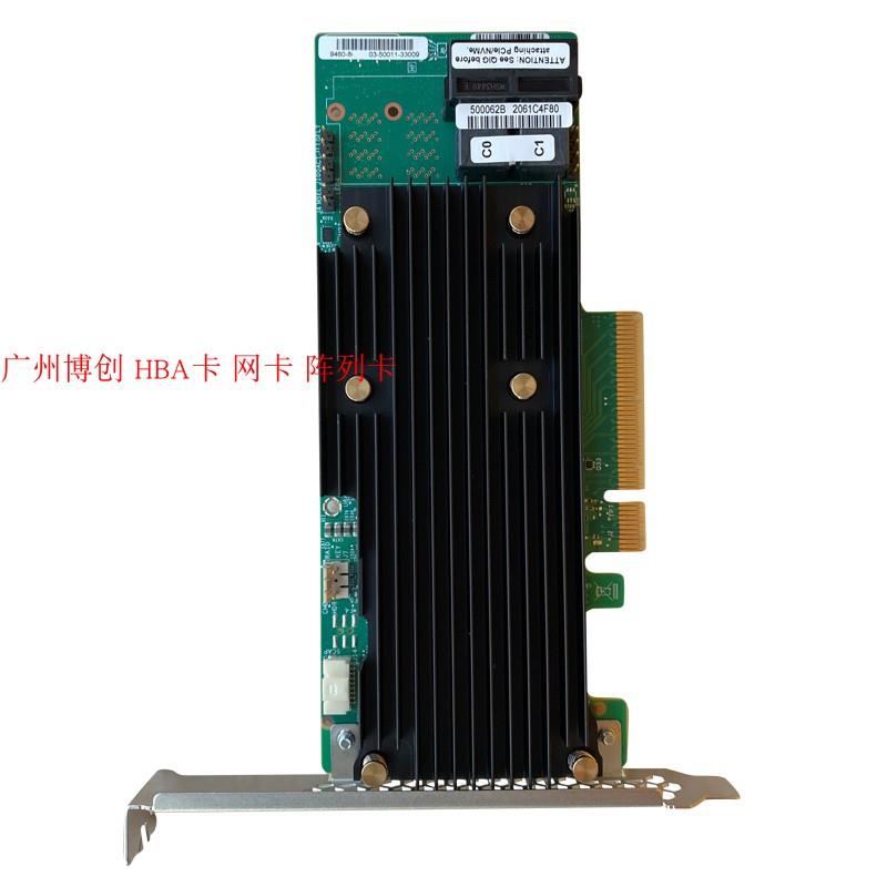 LSI 9460-8I磁盘阵列卡 2G缓存 nvme U.2 SSD固态 05-50011-02