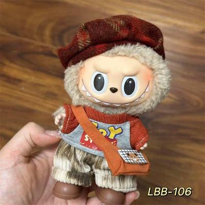 拉布布娃衣官方正品17厘米Labubu夏日款娃衣挂件一代二代搪胶公仔