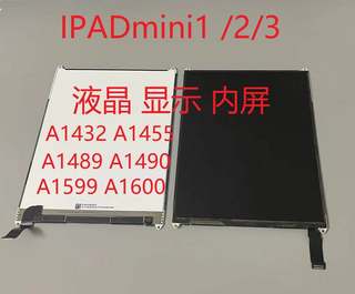 适用Ipad Mini2迷你3 mini1 A1489内屏幕A1599显示屏A1600液晶屏