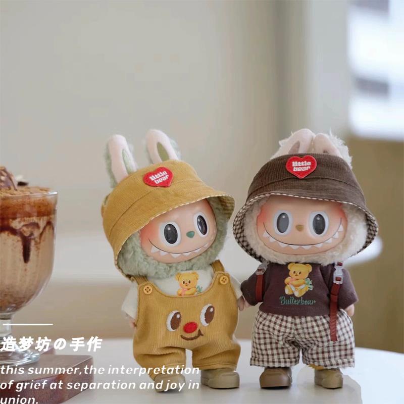 拉布布娃衣labubu公仔衣服泡泡玛特一代v1挂件拉布布马卡龙衣服青
