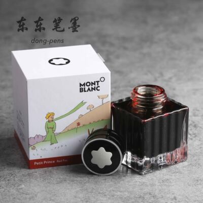 东东笔墨 德国Montblanc万宝龙狐狸小王子与狐狸墨水限定合集50ML