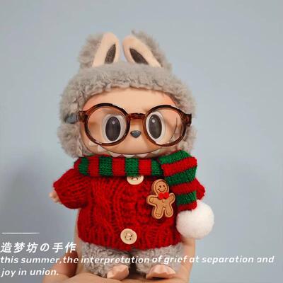 拉布布娃衣官方正品泡泡玛特labubu站立毛绒公仔衣服马卡龙娃衣毛