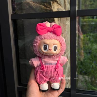 labubu娃衣官方正品17cm适用一代二代拉布布荔枝莓莓娃衣背带裤可