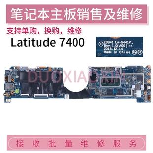 7410主板LA G441P 0VM0F7 7400 7300 DELLLatitude 7310