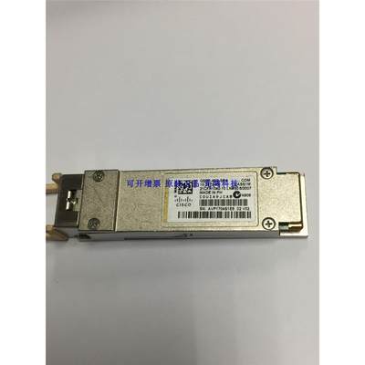 CISCO/ 模块QSFP-40G-SR4 10-2672-02 40G万兆模块