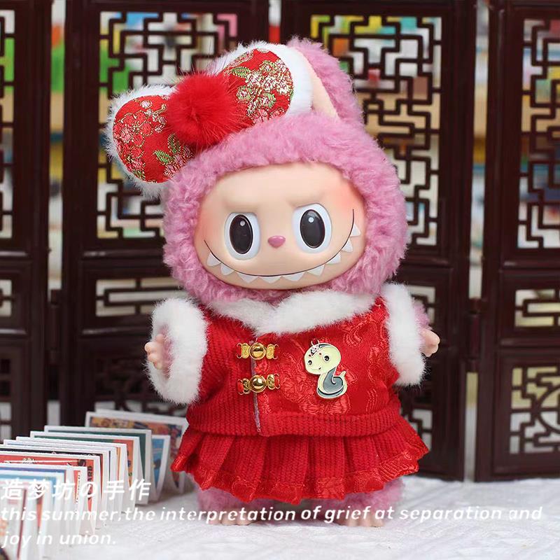 拉布布娃衣官方正品labubu新年衣服一二代坐坐派对娃衣搪胶v2公仔