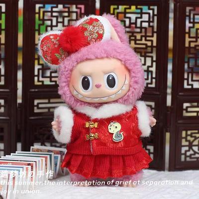 拉布布娃衣官方正品labubu新年衣服一二代坐坐派对娃衣搪胶v2公仔