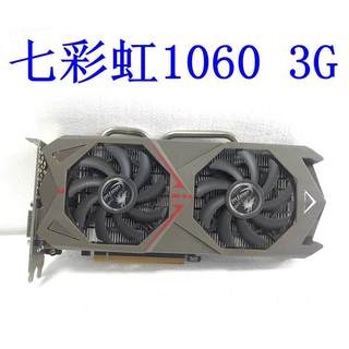 GTX1060 3G游戏1063显卡另有1050TI 4G GTX1060 5G 6G