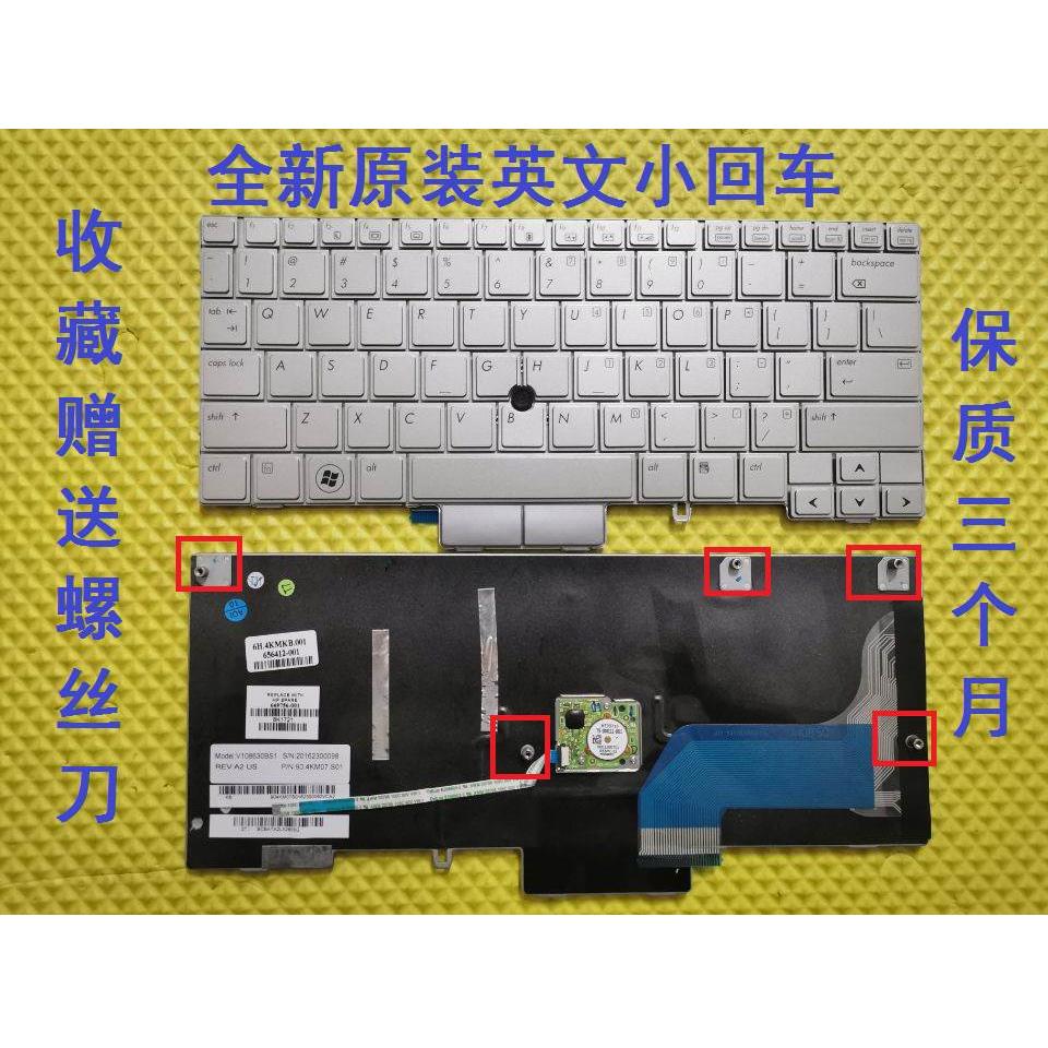 原装惠普 EliteBook 2740 2740V 2740P 2760P笔记本键盘