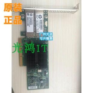 779793 B21 双口万兆网卡 10Gb 790314 001 546SFP 779797